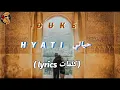 DUKE - HYATI ( lyrics كلمات / Master Lyrics )