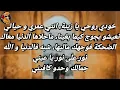 Lagu DUKE - HYATI ( lyrics كلمات / Master Lyrics )