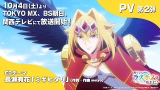 YouTube影片, 內容是野生的大魔王出現了！ 的 PV2