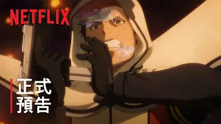 YouTube影片, 內容是Moonrise 月出之戰 的 預告影片