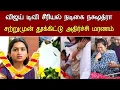 Tragic incident involving Vijay TV serial actress Vijay TV serial actress Nakshathra Nagesh divo