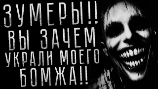 ГОРОДСКОЙ ОХОТНИК - Страшные истории на ночь. Страшилки на ночь