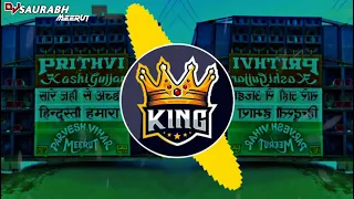 ek vanar ne lanka jalaai new edm trance ravan dialouge mix dj nirmal meerut