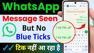 WhatsApp Message Seen But No Blue Tick | How to Read WhatsApp Messages Without Blue Ticks