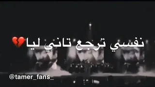 حتى وانت بعيد عليا لسه بتحلم بيك عنيا 