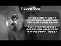 오자키 유타카(尾崎豊) - I Love You [가사/발음/해석]
