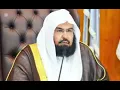 Lagu Surah Hud recited by sheikh Abdul-Rahman Al-Sudais