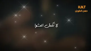 الله يسهلك   رولا قادري دندنها
