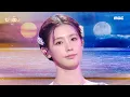 Lagu [2023 MBC 연기대상] (G)I-DLE 미연((여자)아이들)의 축하공연! ＜달빛에 그려지는♬＞, MBC 231230 방송