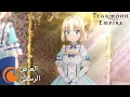 Lagu Tearmoon Empire | العرض الرسمي (مترجم للعربية)