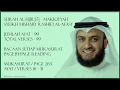 Download Lagu AL-HIJR [15] - MISHARY RASHID - PAGE 263 - VERSES 16 - 31