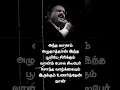 Lagu உன்னை நினைச்சேன்பாட்டு படிச்சேன் || Unna nenachen pattu padichen song || love failure song #spb