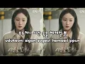 Download Lagu Lyrics Love Used to be ~ SOYOU [ Ost The Nice Guy part 2 ] 