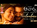 Download Lagu ACHARYA - Neelambari Lyrical Video| Neelambari Full Video Song|Acharya Trailer|Chiranjeevi|Ramcharan