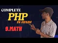 PHP Math Functions Explained in Hindi Complete Guide for Beginners