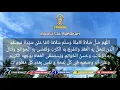 Download Lagu Sholawat Nariyah | Majelis Al-Barokah Bersholawat