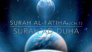Surah Fatiha And Surah Ad Duha Recited By Faisal Latif 