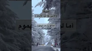 فضل الحوقلة لا حول ولا قوة إلا بالله العلي العظيم 