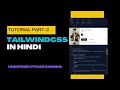 TailwindCSS tutorial while creating a project Complete Project Part 2 In Hindi