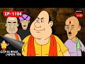 Download Lagu মগজের জয় | Gopal Bhar | Episode - 1184