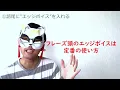 【歌い方】ラブソング／上野大樹『語尾にひと工夫で辛さを表現』_木こりの独自目線で人気曲を語る