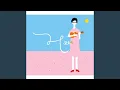 Download Lagu そばにいるから