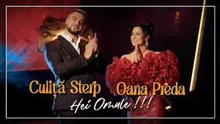 Culita Sterp si Oana Preda - Hei omule - Descarcă MP3