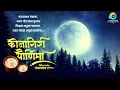 Download Lagu Kojagiri Purnima Status 2024 | Kojagiri purnima status | Kojagiri purnima status video