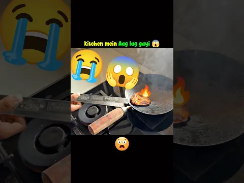 kuanli ne kitchen mein Aag laga di😭💔#youtubeshorts #short#song #funny #youtubeshorts