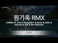 [짱가라오케/노래방] 27RING-원기옥 RMX (Ft. Asol & Changstarr* 외) [ZZang KARAOKE]