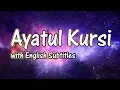 Ayatul Kursi with English Subtitles