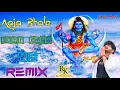 Download Lagu Aaja Bhole Mere Goan Me Haryanvi Remix Song 2019 Mohit Sharma { Dj Rk Production } Kuldeep Thakur
