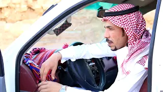 بسام ابوعواد ياويل حالى      بدوي  اغاني ليبيه دندنها