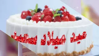 عيد ميلاد خوخه 