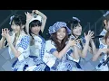 Download Lagu [자막] AKB48 깅엄 체크(ギンガムチェック) 2013 AKB48 도쿄 돔 콘서트