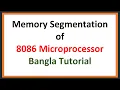 Lec 25 Memory Segmentation of 8086 Microprocessor Bangla Tutorial