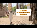 Download Lagu 13 Oct |2025| Sai Baba's Water Well Neemgaon #aaosaibijlee #saibaba #shirdi 