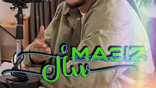 MA3IZ SEAL أغنية معايز سأل كاملة 