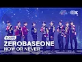 Lagu [K-Choreo 4K] 제로베이스원 'NOW OR NEVER' (ZEROBASEONE) @뮤직뱅크글로벌페스티벌 251230