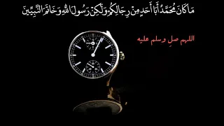 ياسر الدوسري اذكروا الله ذكرا كثيرا 