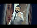 سيف نبيل  _ غريبة  2017