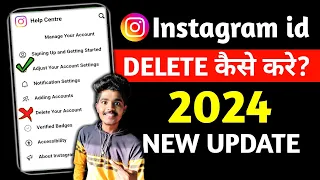 How To Delete Instagram Account 2024| Instagram Account Delete Kaise Kare Permanently (NEW UPDATE)