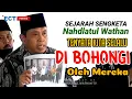 SEJARAH SENGKETA NAHDLATUL WATHAN TERNYATA KITA SELALU DIBOHONGI OLEH MEREKA