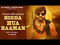 Download Lagu Bigda  Baaman | Masoom Sharma | Ashu Twinkle | New Haryanvi Song 2025 |  VRJ Records