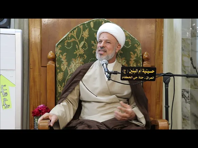 ⁣سلسلة محاضرات اجتماعية في رحاب شهر رمضان الكريم.المحاضرة10