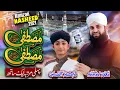 Download Lagu Ramadan Nasheed | Mustafa Mustafa | Ramzan Naat | Ahmed Raza Qadri \u0026 Ghulam Mustafa Qadri | Studio5