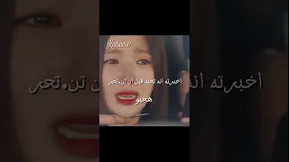 اخبرته انه تحبه قبل انتحـ ـارها مسلسل حين يرن الهاتف Kdrama Kdramaedite Edits Kdramal 