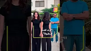 الله يديمك بحياتي نعمة يا أحلى أب آباء وأولادهم يشاركون في ترند تقدم خطوة إذا 