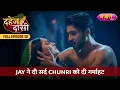 Download Lagu Jay Ne Di Sard Chunri Ko Garmahat | FULL EPISODE- 30 | Dahej Daasi | Nazara TV