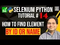 Selenium Python Tutorial - How to Find Element By ID or Name